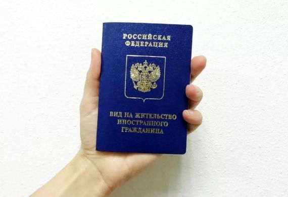 прописка в Кудрово